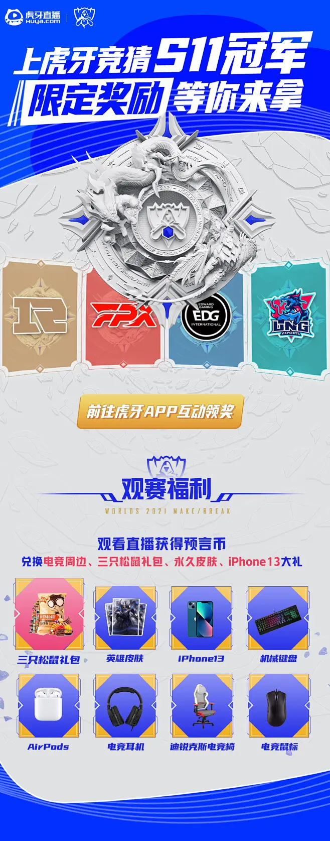 GenG 3比0横扫KT晋级LCK决赛,LCK春季赛季后赛强势冲击冠军