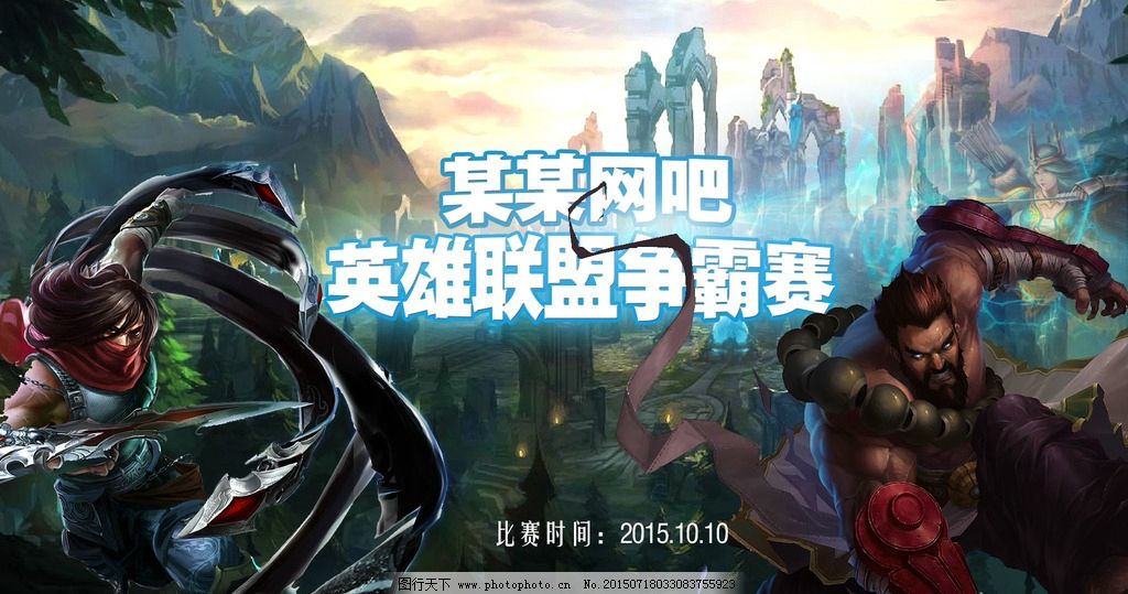 旭旭宝宝梦幻西游直播首秀引爆全网，粉丝暴涨200万正式告别DNF-电竞比分网